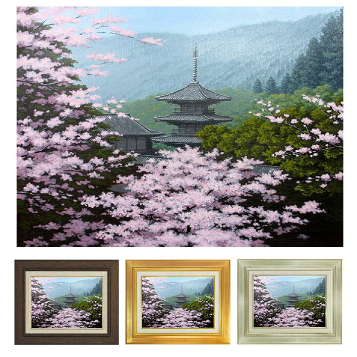 楽天市場】油彩画 F6号 朝隈敏彦 「三重の塔に桜」 真筆 額入り 額装 
