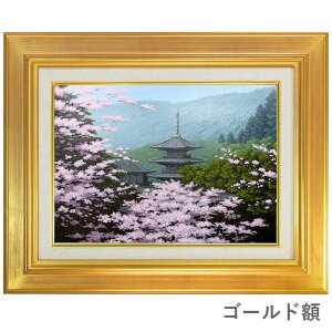 油彩画 F6号 朝隈敏彦 「三重の塔に桜」 真筆 額入り 額装絵画 油絵 風景画 インテリア 肉筆画 古都の春 満開の桜 寺院 應美会