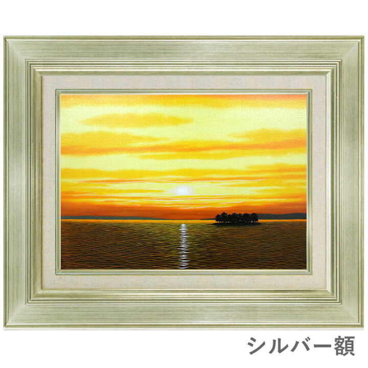 楽天市場】油彩画 F6号 朝隈敏彦 「宍道湖・2」 真筆 額入り 額装絵画 