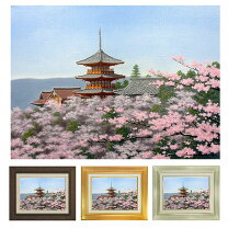 楽天市場】◇朝隈敏彦◇の通販