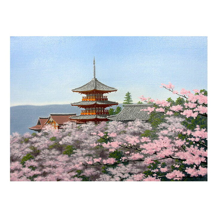 楽天市場】油彩画 F10号 朝隈敏彦 「清水寺に桜」 真筆 額入り 額装 