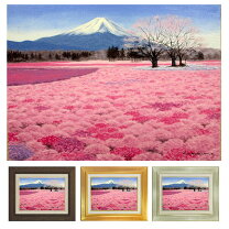 楽天市場】富士 芝桜（絵画｜アート・美術品・骨董品・民芸品 