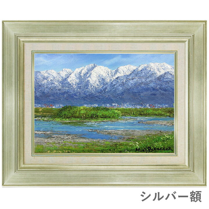 楽天市場】油彩画 F6号 小川久雄「立山連峰と神通川」 真筆 額入り 