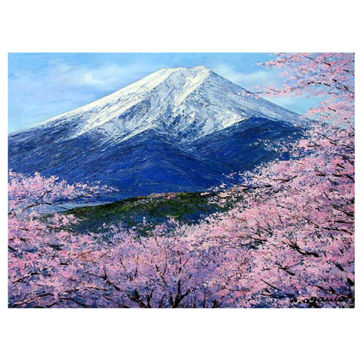 楽天市場】油彩画 F6号 小川久雄「富士に桜」 真筆 額入り 額装絵画 