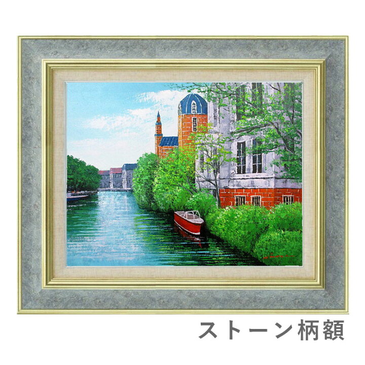 楽天市場】油彩画 F6号 広瀬和之 「ブルージュ」 真筆 額入り 額装絵画 