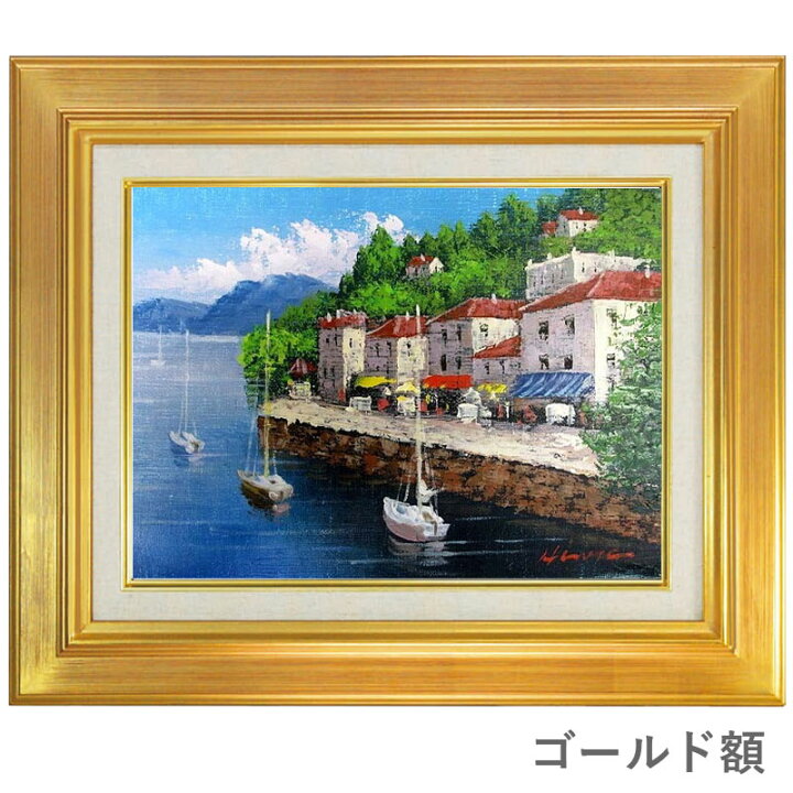 楽天市場】油彩画 F6号 広瀬和之 「地中海」 真筆 額入り 額装絵画 