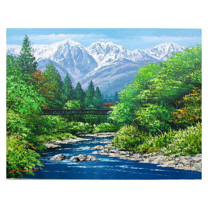 楽天市場】油彩画 F6号 広瀬和之 「白馬岳」 真筆 額入り 額装絵画 