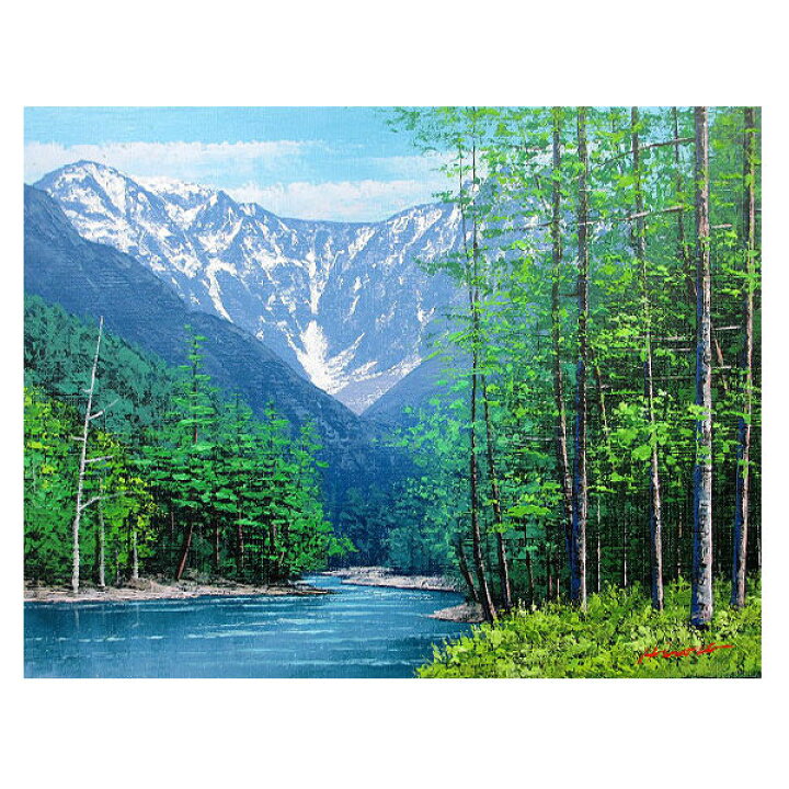 楽天市場】油彩画 F6号 広瀬和之 「穂高連峰」 真筆 額入り 額装絵画 