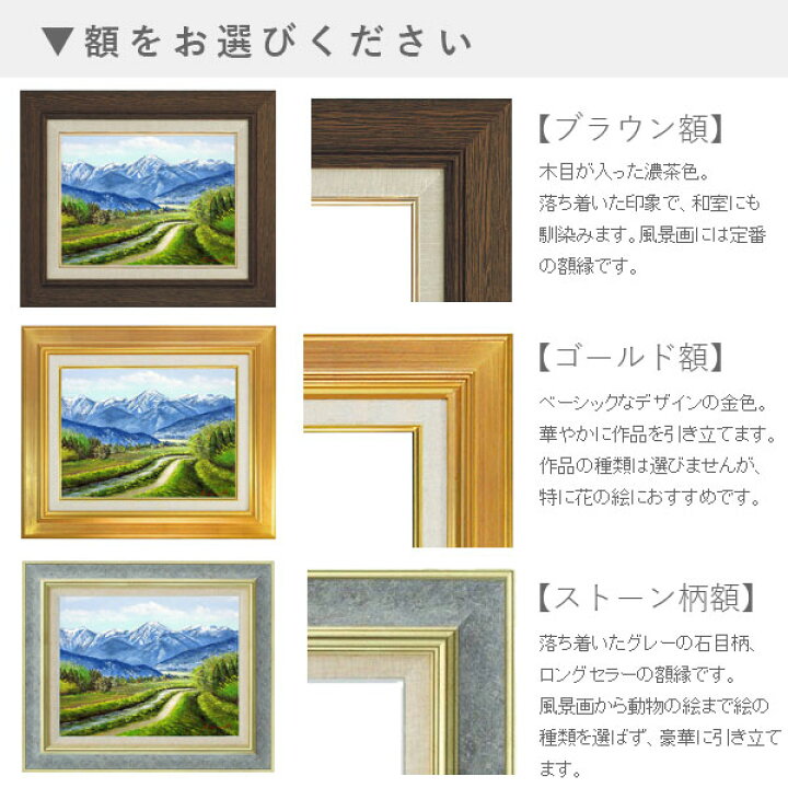 楽天市場 佐野千恵子 白ふくろう F6号 油彩画 真筆 額付き 新品 油絵 動物画 梟 不苦労 開運 厄除け 肉筆画 二羽のフクロウ 青背景 やまとや画廊
