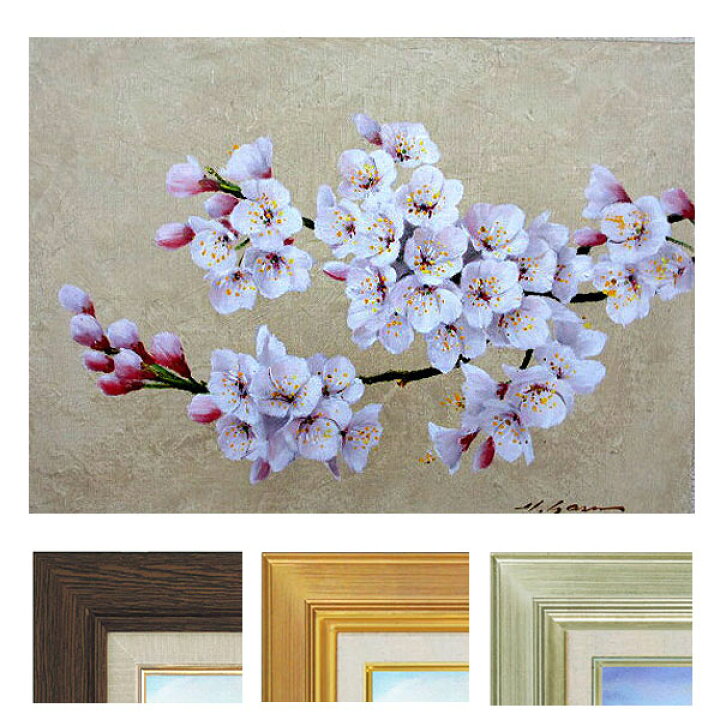 楽天市場】油彩画 SM号 安田英明 「桜」真筆 額入り 額装絵画 油絵 