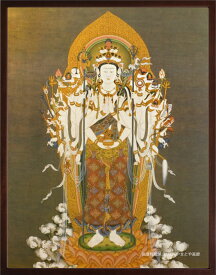 仏画 ポスター額 「千手観音」 複製画 額付き（額外寸41x52.5cm） 新品 仏画 仏教美術 仏間に。仏事の飾りに。子年の守り本尊 厄除け