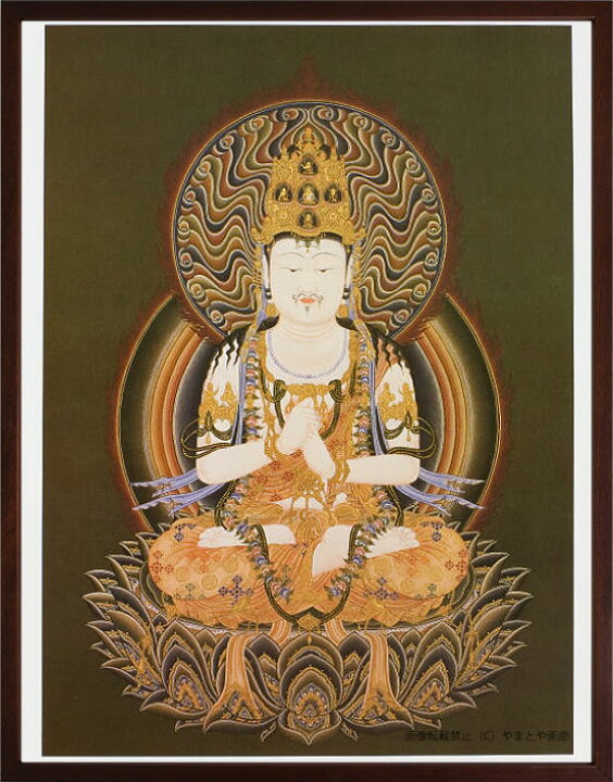 楽天市場】仏画 ポスター額 「大日如来」 複製画 額付き（額外寸41x52 