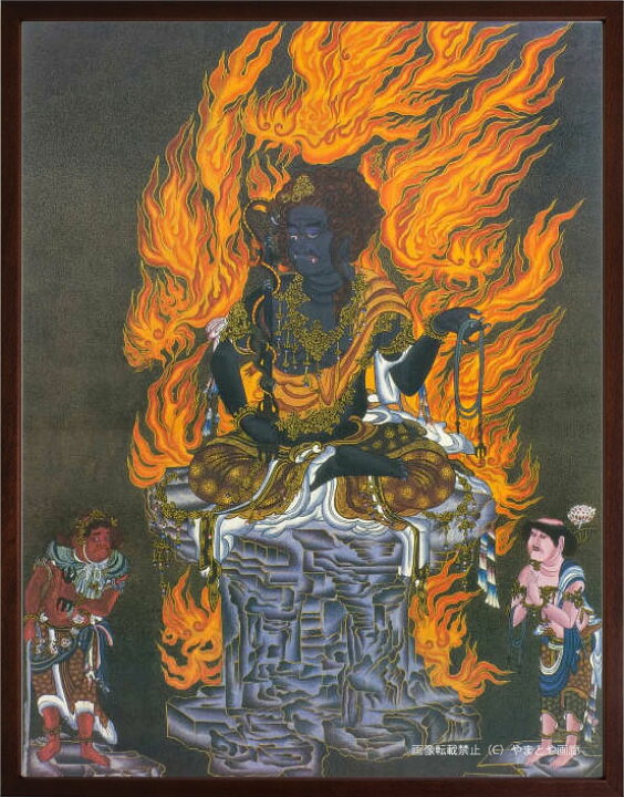 楽天市場】仏画 ポスター額 「不動明王」 複製画 額付き（額外寸41x52 