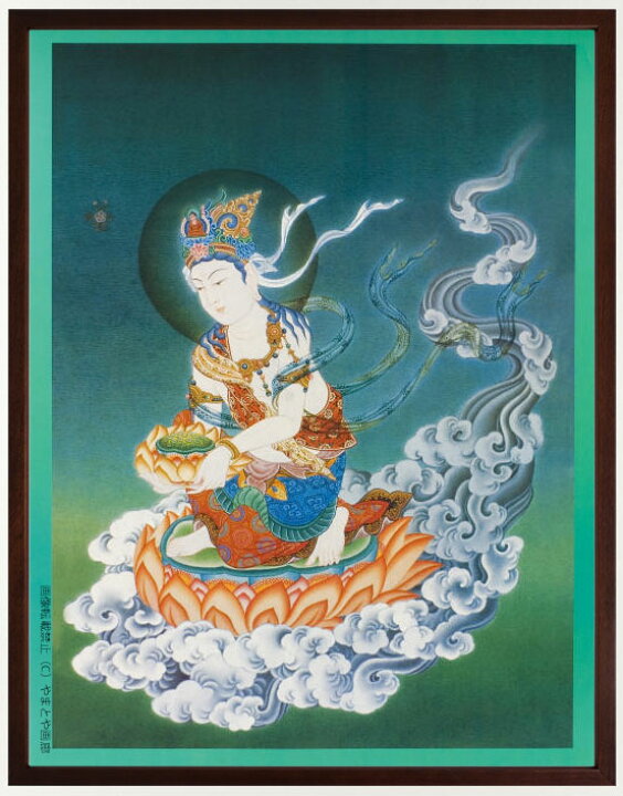 楽天市場】仏画 ポスター額 「観音菩薩」 複製画 額付き（額外寸41x52 