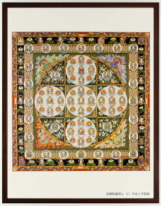  |X^[z uE\ꑸ䶗v  ztizO41x52.5cmj Vi  p ԂɁB̏ɁB܂񂾂