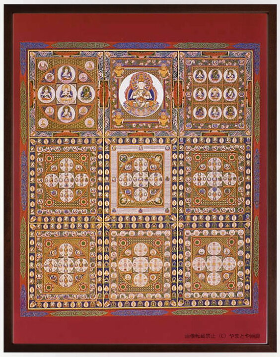 楽天市場】仏画 ポスター額 「金剛界曼荼羅」 複製画 額付き（額外寸 