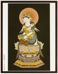 仏画 ポスター額 「観音菩薩」 複製画 額付き（額外寸41x52.5cm） 新品 仏画 仏教美術 仏間に。仏事の飾りに。観自在菩薩 観世音菩薩