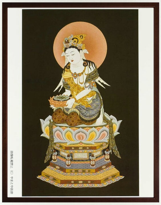 楽天市場】仏画 ポスター額 「観音菩薩」 複製画 額付き（額外寸41x52 