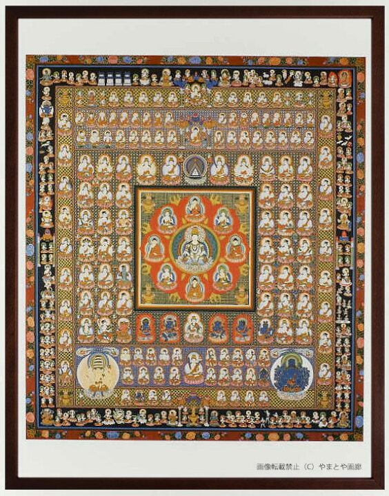 楽天市場】仏画 ポスター額 「胎蔵界曼荼羅」 複製画 額付き（額外寸 