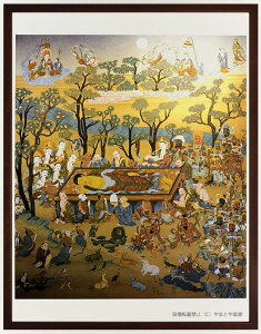  |X^[z uϐ}v  ztizO41x52.5cmj Vi  p ԂɁB̂ɁB