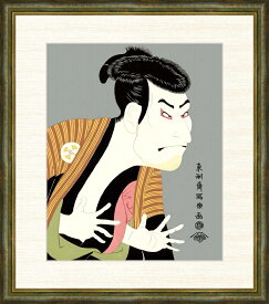 楽天市場 浮世絵 歌舞伎の通販 楽天市場 浮世絵 歌舞伎の通販
