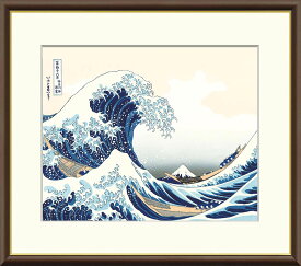 葛飾北斎 「神奈川沖浪裏」 F8号（額外寸61x49.5cm） 高精彩工芸画＋手彩入り 額付き 複製画 富嶽三十六景 江戸時代 浮世絵 名所絵 錦絵　透明アクリル板入り　J5-G022
