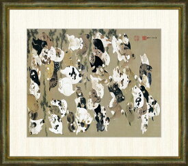 楽天市場 犬 伊藤若冲の通販