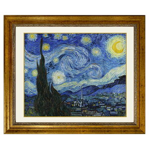 ゴッホ 星月夜 絵画 複製画の人気商品 通販 価格比較 価格 Com