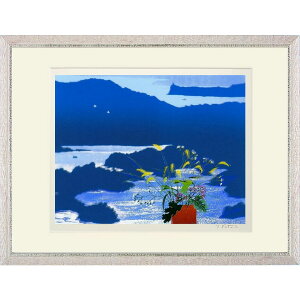 【熨斗ラッピング無料】吉岡浩太郎 『光る海B』 シルクスクリーン 額入り 新品 作者直筆サイン入り 風景画 暮れ 瀬戸内 海岸線 海辺 花と花瓶 ヨコ 【YK33-14】