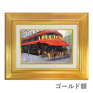 パリ 油絵 絵画 風景画の人気商品・通販・価格比較 - 価格.com