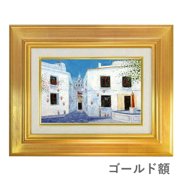 楽天市場】油彩画 SM号 石川佳図 「花の小道 ゴルドバ」 真筆 額入り  
