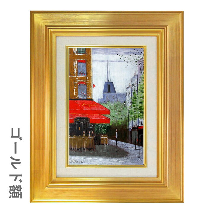 楽天市場】油彩画 SM号 石川佳図 「シャンゼリゼのカフェ（タテ・SM号 