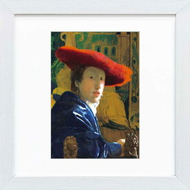フェルメール「赤い帽子の女」額外寸28x28cm 美術工芸画 ジクレー版画 額入り 複製画 バロック期 17世紀オランダの画家 ワシントンナショナルギャラリー（アメリカ）所蔵