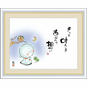 地蔵 絵画の人気商品 通販 価格比較 価格 Com 地蔵 絵画の人気商品 通販 価格比較 価格 Com