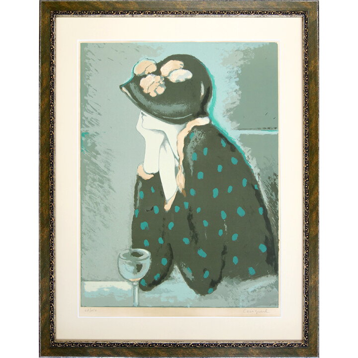 楽天市場】版画 カシニョール「ドーム（LA COUPOLE）」リトグラフ 額 