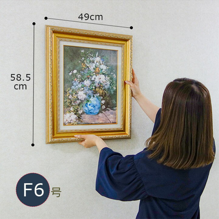 楽天市場 絵画 F6号 ゴッホ 花咲く庭と小道 複製画 額入り 世界の名画 風景画 ポスト印象派 アルル時代 点描画法 ハーグ美術館 オランダ 所蔵 やまとや画廊