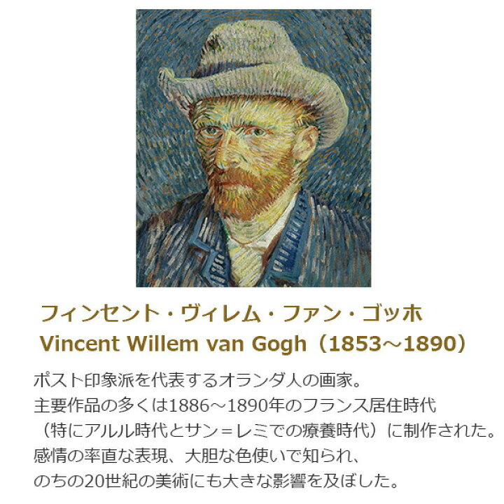 楽天市場 絵画 F6号 ゴッホ 花咲く庭と小道 複製画 額入り 世界の名画 風景画 ポスト印象派 アルル時代 点描画法 ハーグ美術館 オランダ 所蔵 やまとや画廊