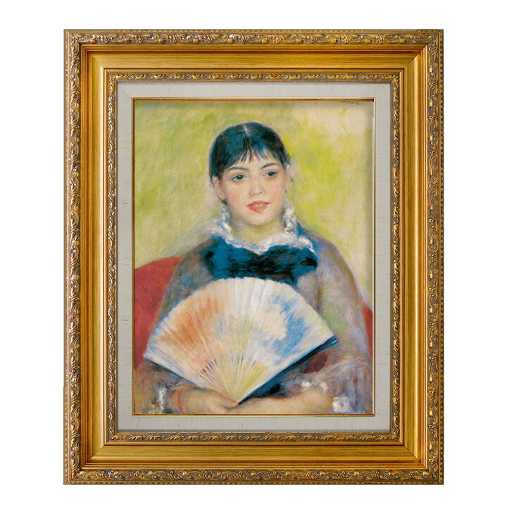 楽天市場】絵画 F6号 ルノワール ｢扇子を持つ女｣ 複製画 世界の名画 額 