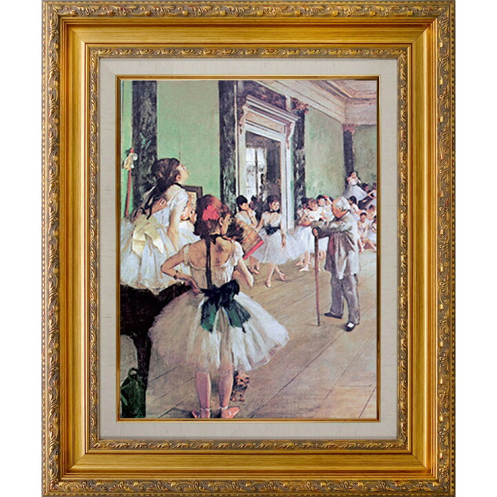 楽天市場】絵画 F6号 ドガ 「バレエの授業」 複製画 世界の名画 額入り 