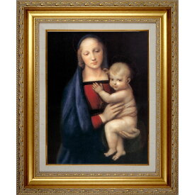 絵画　F6号　ラファエロ　「大公の聖母」　複製画　世界の名画　額入り　イタリア ルネサンス期　イエス・キリスト　パラティーナ美術館（伊フィレンツェ）所蔵　旧額