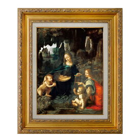 絵画　F6号　レオナルド・ダ・ヴィンチ　｢岩窟の聖母｣　複製画　世界の名画　額入り　イタリア・ルネサンス期　宗教画　ルーブル美術館（仏）所蔵　ダビンチ　旧額　HANA