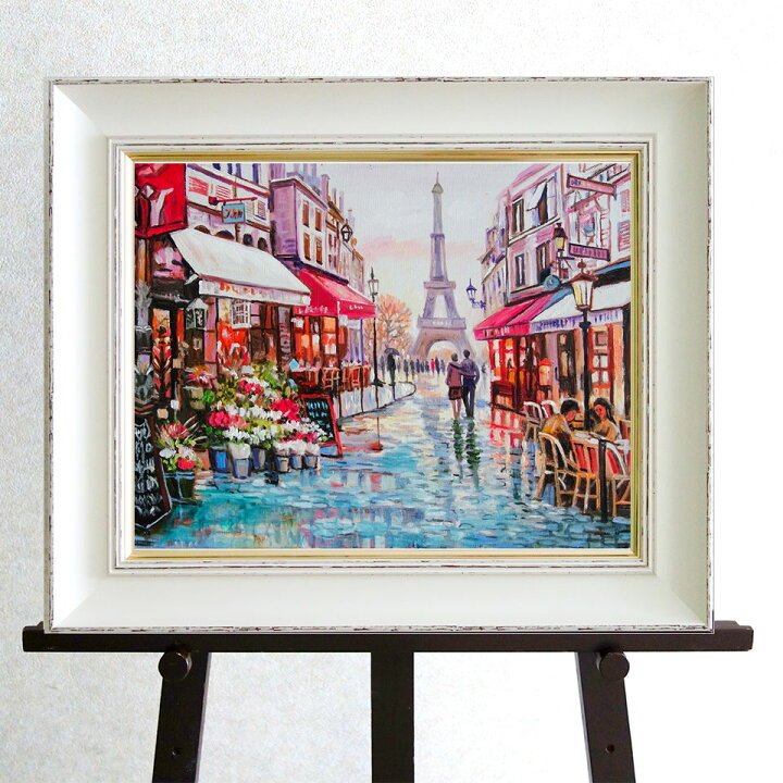 楽天市場】絵画 油彩画 F6号 エッフェル塔の見える街角 渡瀬七生 