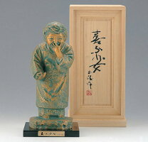 楽天市場】北村西望の通販