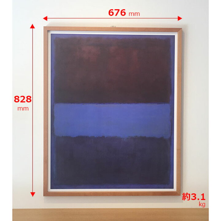 楽天市場】マーク・ロスコ No.61 Rust and Blue（1953年） アート 