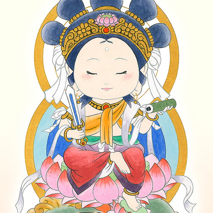 楽天市場】文殊菩薩 卯(うさぎ)年生まれの守り御本尊 白木由希／筆 