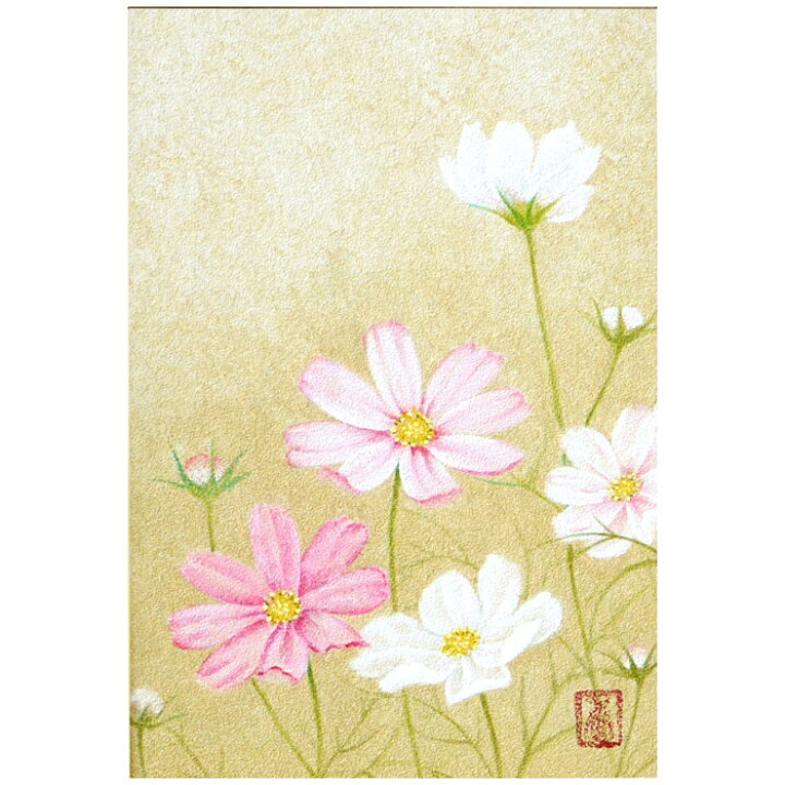 楽天市場】絵画 鈴木香／筆 「秋桜（コスモス）」 SM号 日本画 複製 額 