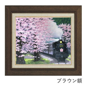 油彩画 F10号 朝隈敏彦 「大井川鉄道と桜」 真筆 手描き 額入り 額装絵画 油絵 風景画 春 蒸気機関車 SL 應美会