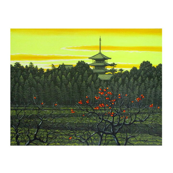 楽天市場】油彩画 F6号 朝隈敏彦 「法隆寺夕景」 F6号 油彩画 真筆 