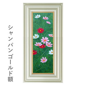 油彩画 WSM号 朝隈敏彦 「コスモス」 WSM号 タテ 油彩画 真筆 手描き 額入り 油絵 植物画 静物画 花の絵 秋桜 額装絵画 應美会