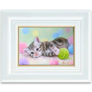 油彩画 SM号 絵画 毛糸だま 星野歩 手描き 額付き 油絵 肉筆 真筆 動物画 かわいいネコ 横たわる子猫 キジトラ 小さい絵 ヨコ 猫の絵 キャットアート